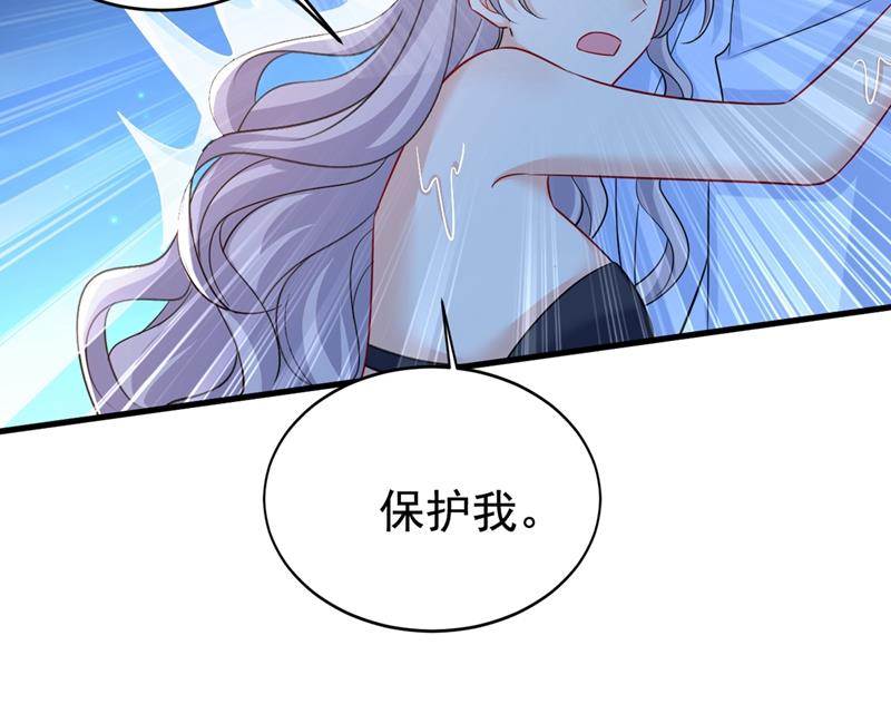 《一念时光》漫画最新章节宫欧和莫娜共浴免费下拉式在线观看章节第【62】张图片