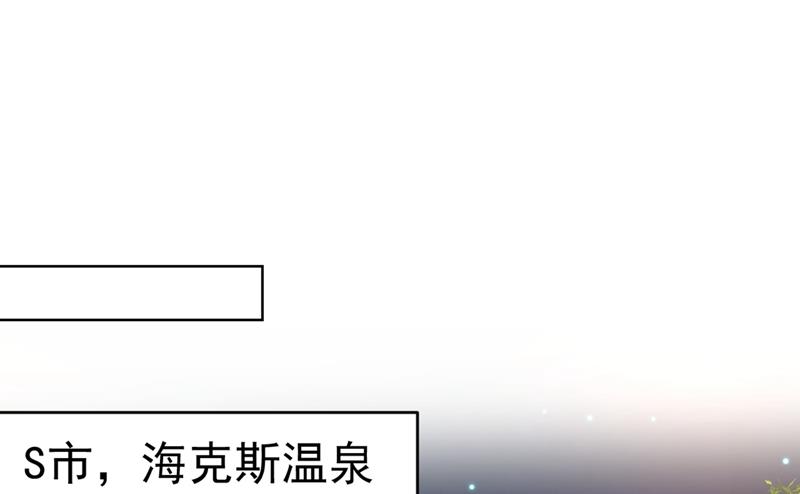 《一念时光》漫画最新章节宫欧和莫娜共浴免费下拉式在线观看章节第【7】张图片