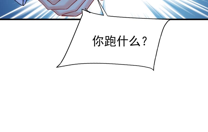 《一念时光》漫画最新章节我同意和你分手免费下拉式在线观看章节第【15】张图片