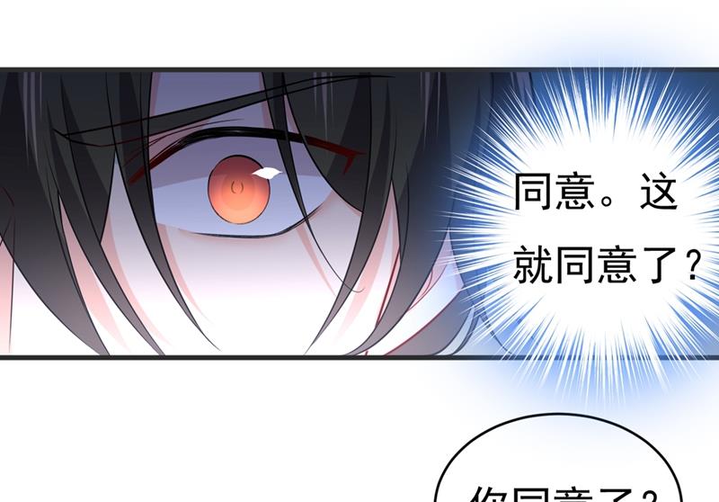 《一念时光》漫画最新章节我同意和你分手免费下拉式在线观看章节第【18】张图片