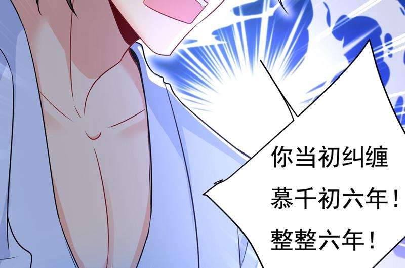 《一念时光》漫画最新章节我同意和你分手免费下拉式在线观看章节第【23】张图片