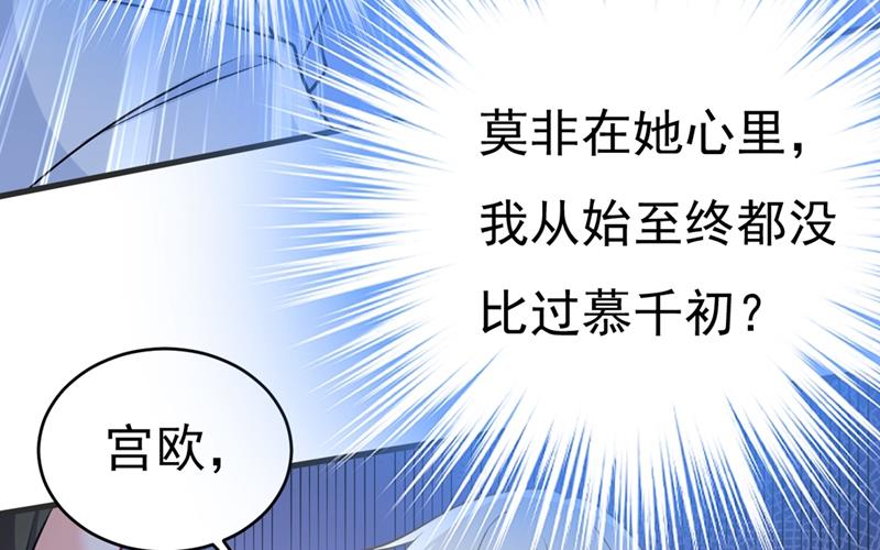 《一念时光》漫画最新章节我同意和你分手免费下拉式在线观看章节第【25】张图片