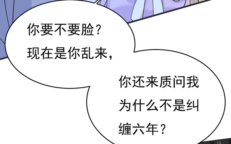 《一念时光》漫画最新章节我同意和你分手免费下拉式在线观看章节第【27】张图片