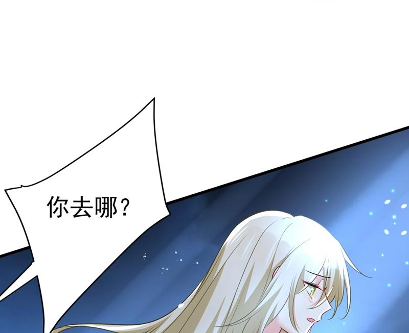 《一念时光》漫画最新章节我同意和你分手免费下拉式在线观看章节第【36】张图片