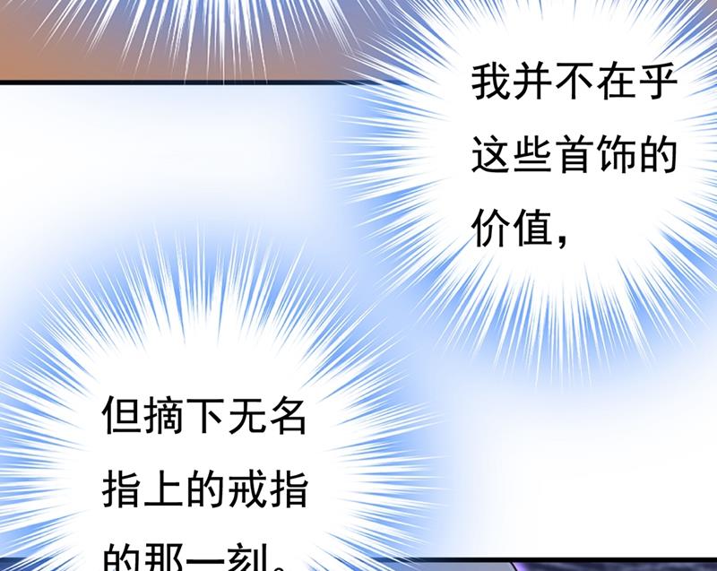 《一念时光》漫画最新章节我同意和你分手免费下拉式在线观看章节第【55】张图片