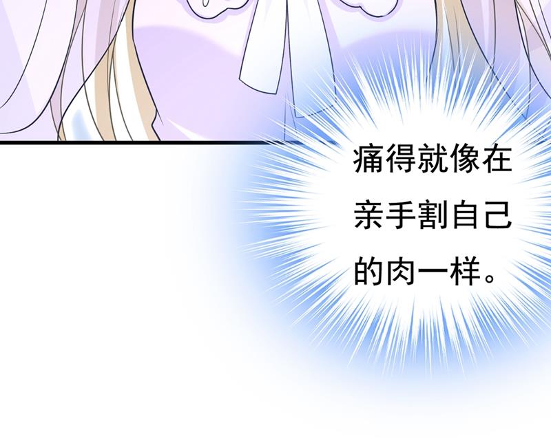 《一念时光》漫画最新章节我同意和你分手免费下拉式在线观看章节第【57】张图片