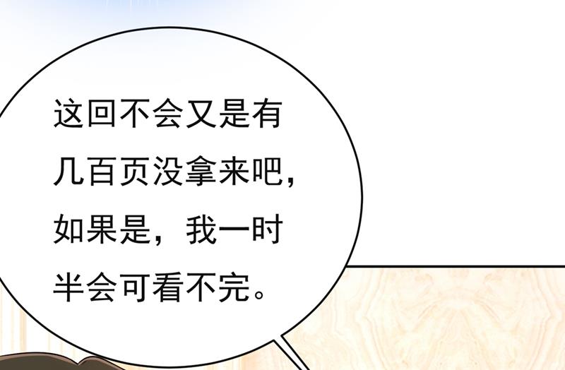 《一念时光》漫画最新章节我同意和你分手免费下拉式在线观看章节第【64】张图片