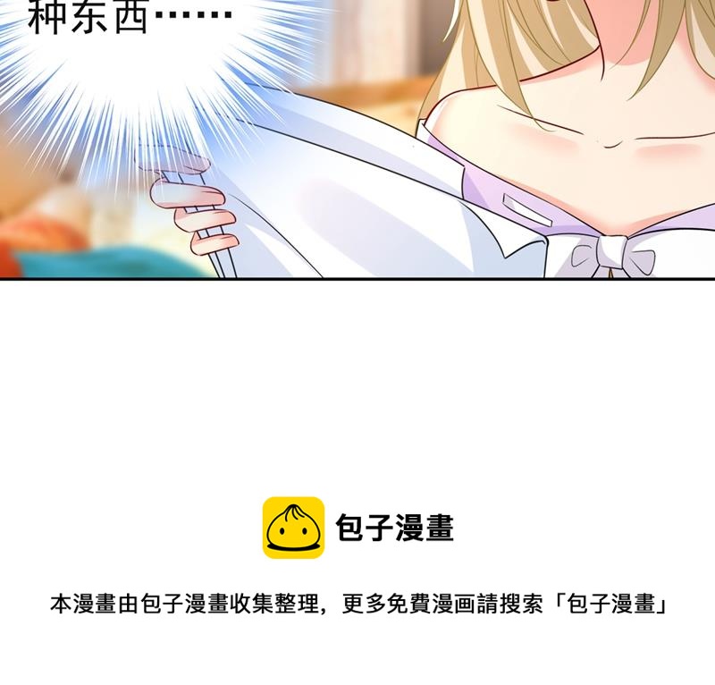 《一念时光》漫画最新章节我同意和你分手免费下拉式在线观看章节第【69】张图片