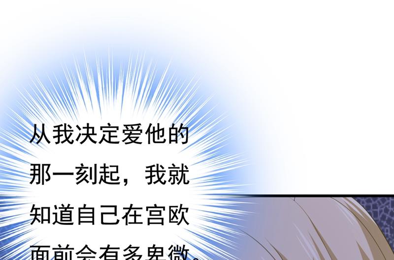 《一念时光》漫画最新章节孩子不是你的免费下拉式在线观看章节第【14】张图片