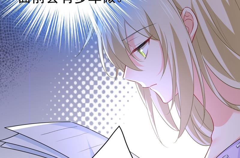 《一念时光》漫画最新章节孩子不是你的免费下拉式在线观看章节第【15】张图片