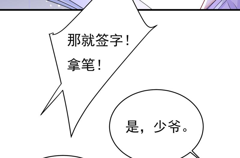 《一念时光》漫画最新章节孩子不是你的免费下拉式在线观看章节第【16】张图片