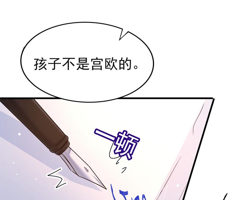 《一念时光》漫画最新章节孩子不是你的免费下拉式在线观看章节第【20】张图片