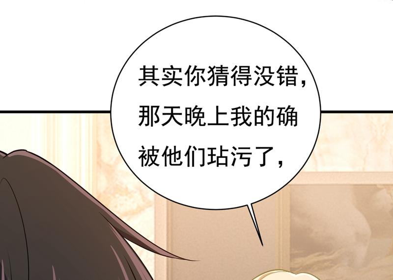 《一念时光》漫画最新章节孩子不是你的免费下拉式在线观看章节第【23】张图片