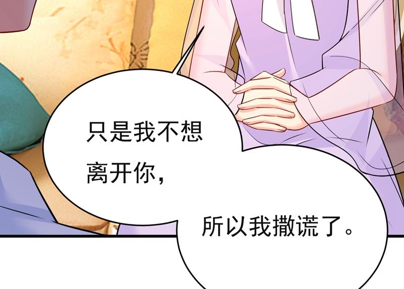 《一念时光》漫画最新章节孩子不是你的免费下拉式在线观看章节第【25】张图片