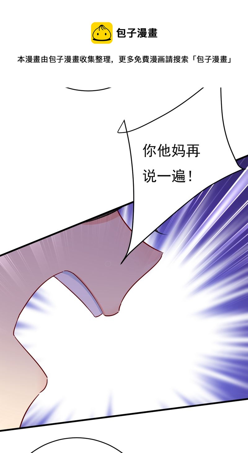 《一念时光》漫画最新章节孩子不是你的免费下拉式在线观看章节第【29】张图片