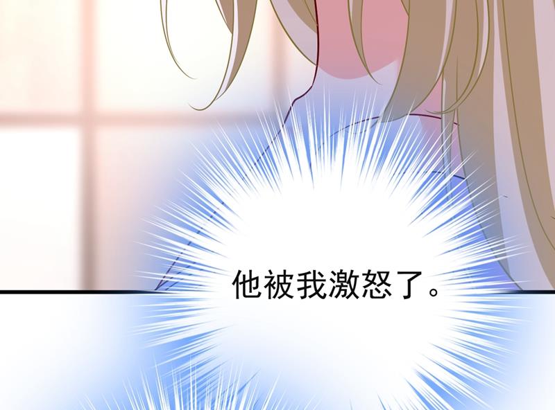 《一念时光》漫画最新章节孩子不是你的免费下拉式在线观看章节第【32】张图片