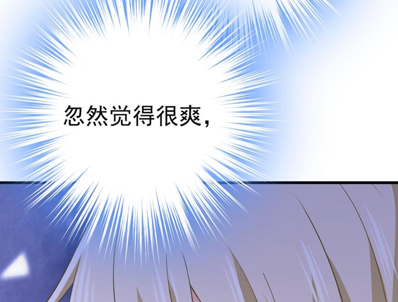 《一念时光》漫画最新章节孩子不是你的免费下拉式在线观看章节第【33】张图片