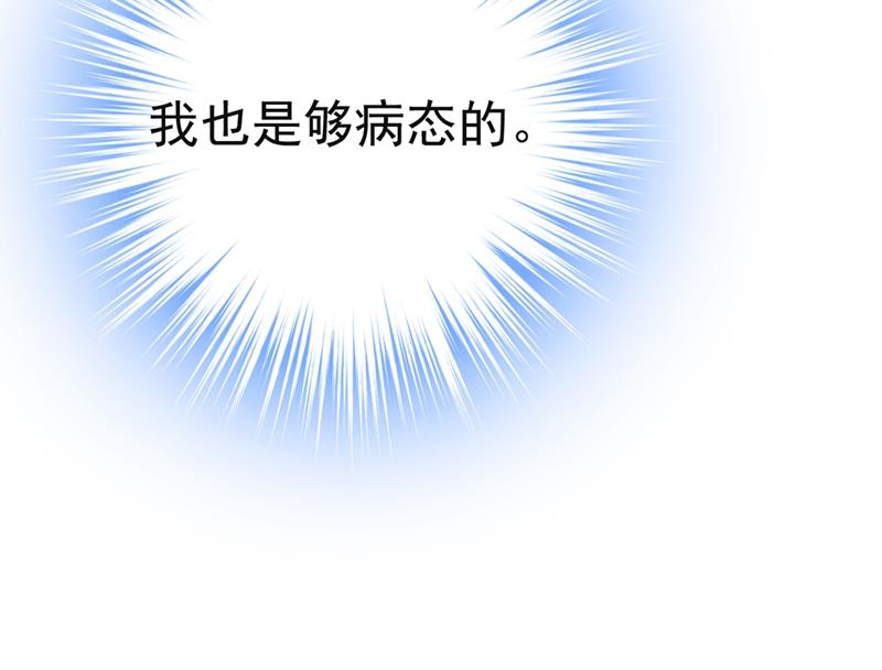 《一念时光》漫画最新章节孩子不是你的免费下拉式在线观看章节第【35】张图片