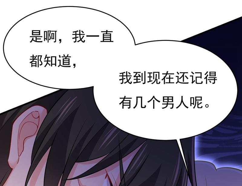 《一念时光》漫画最新章节孩子不是你的免费下拉式在线观看章节第【39】张图片