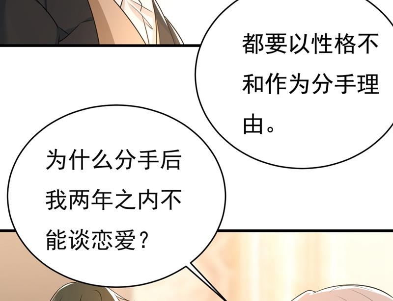 《一念时光》漫画最新章节孩子不是你的免费下拉式在线观看章节第【4】张图片