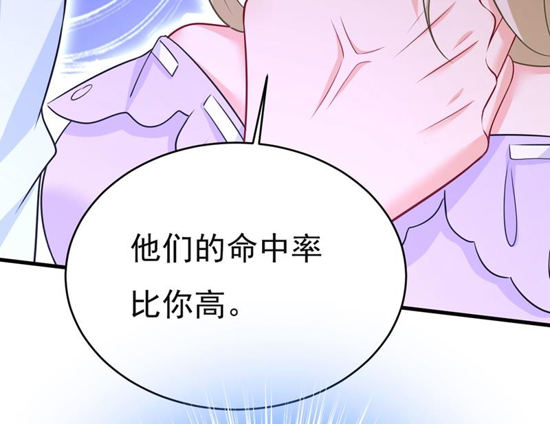 《一念时光》漫画最新章节孩子不是你的免费下拉式在线观看章节第【41】张图片