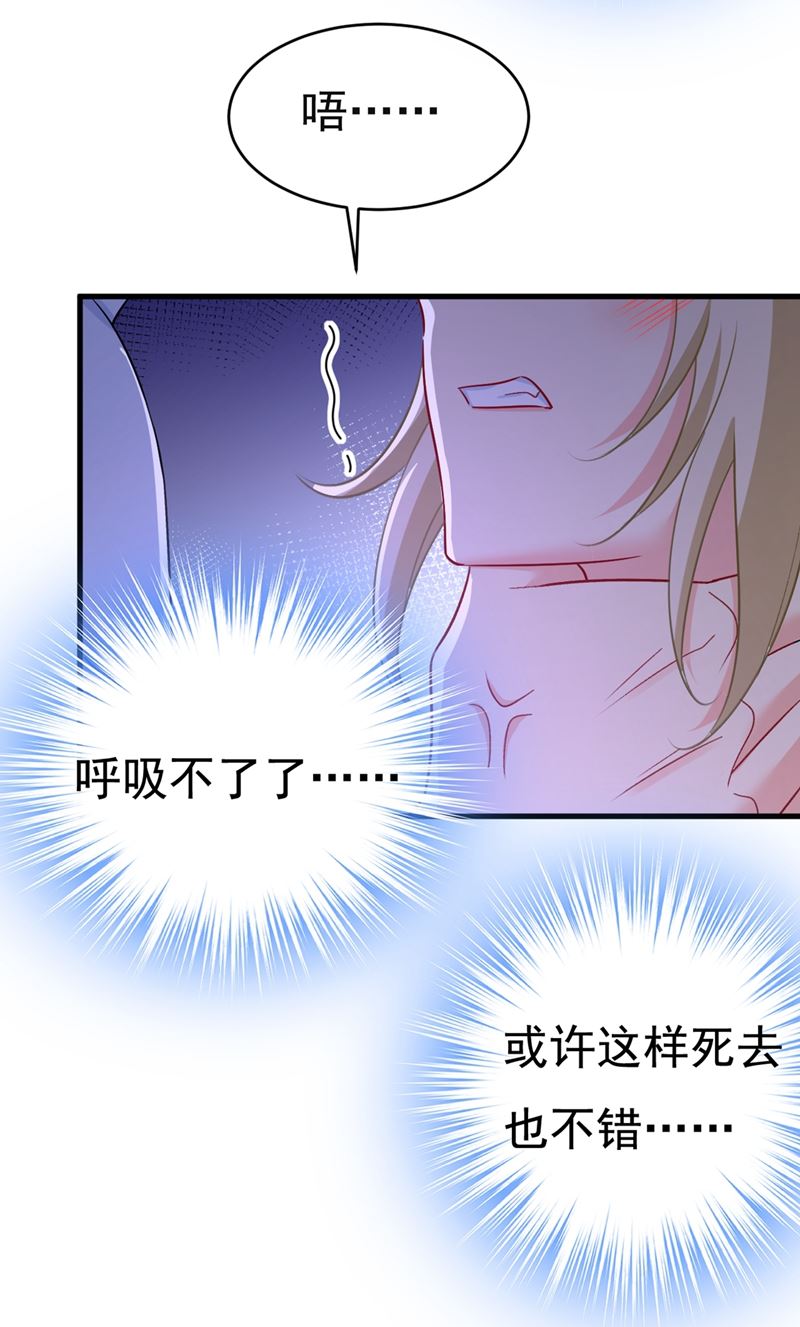 《一念时光》漫画最新章节孩子不是你的免费下拉式在线观看章节第【51】张图片