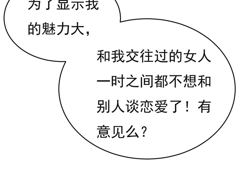 《一念时光》漫画最新章节孩子不是你的免费下拉式在线观看章节第【6】张图片