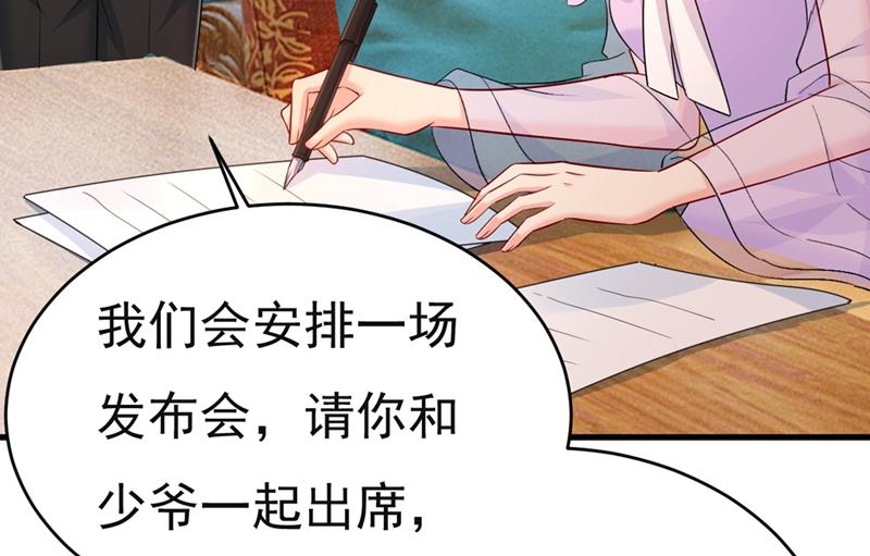 《一念时光》漫画最新章节孩子不是你的免费下拉式在线观看章节第【62】张图片