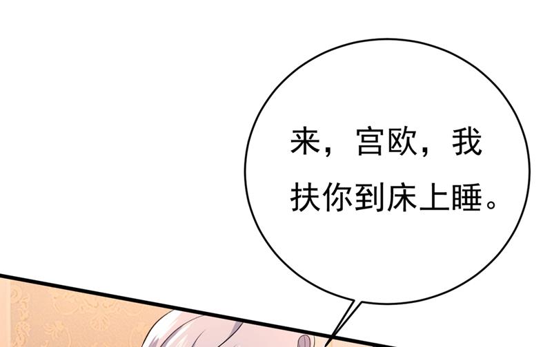 《一念时光》漫画最新章节一切都结束了免费下拉式在线观看章节第【16】张图片