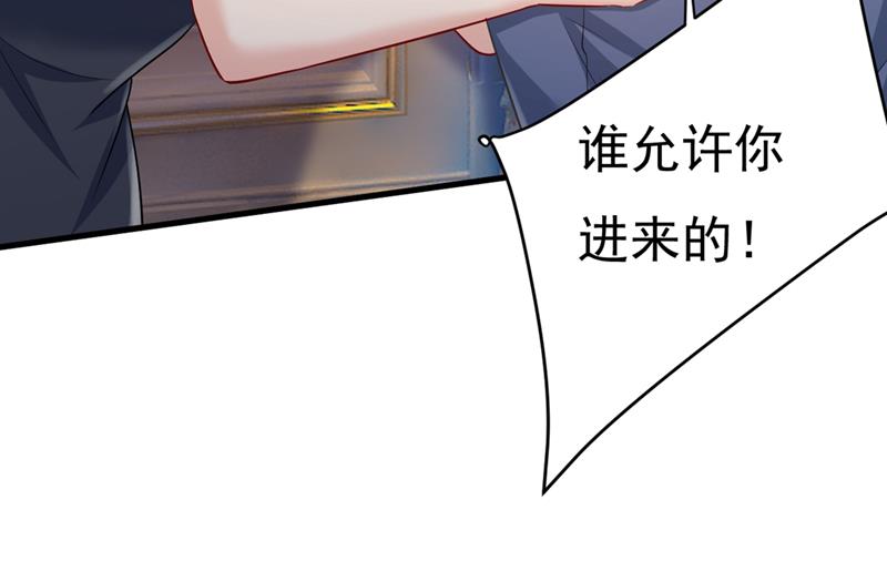 《一念时光》漫画最新章节一切都结束了免费下拉式在线观看章节第【18】张图片