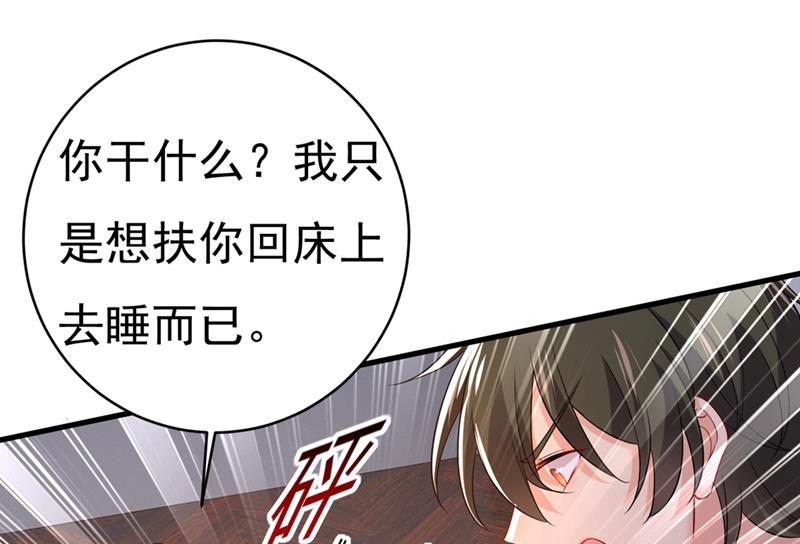 《一念时光》漫画最新章节一切都结束了免费下拉式在线观看章节第【19】张图片