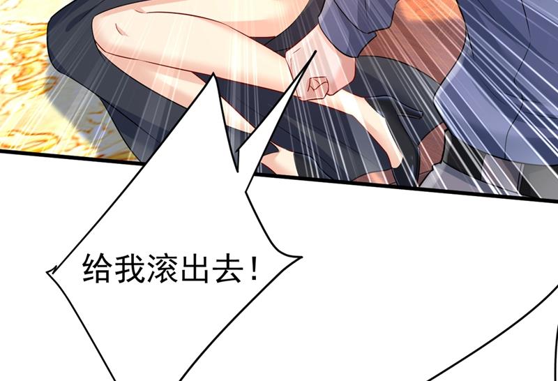 《一念时光》漫画最新章节一切都结束了免费下拉式在线观看章节第【21】张图片