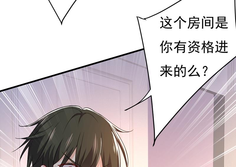 《一念时光》漫画最新章节一切都结束了免费下拉式在线观看章节第【22】张图片