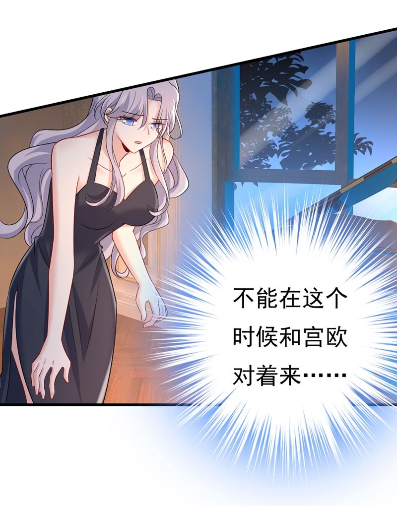 《一念时光》漫画最新章节一切都结束了免费下拉式在线观看章节第【25】张图片