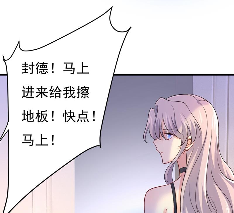 《一念时光》漫画最新章节一切都结束了免费下拉式在线观看章节第【26】张图片