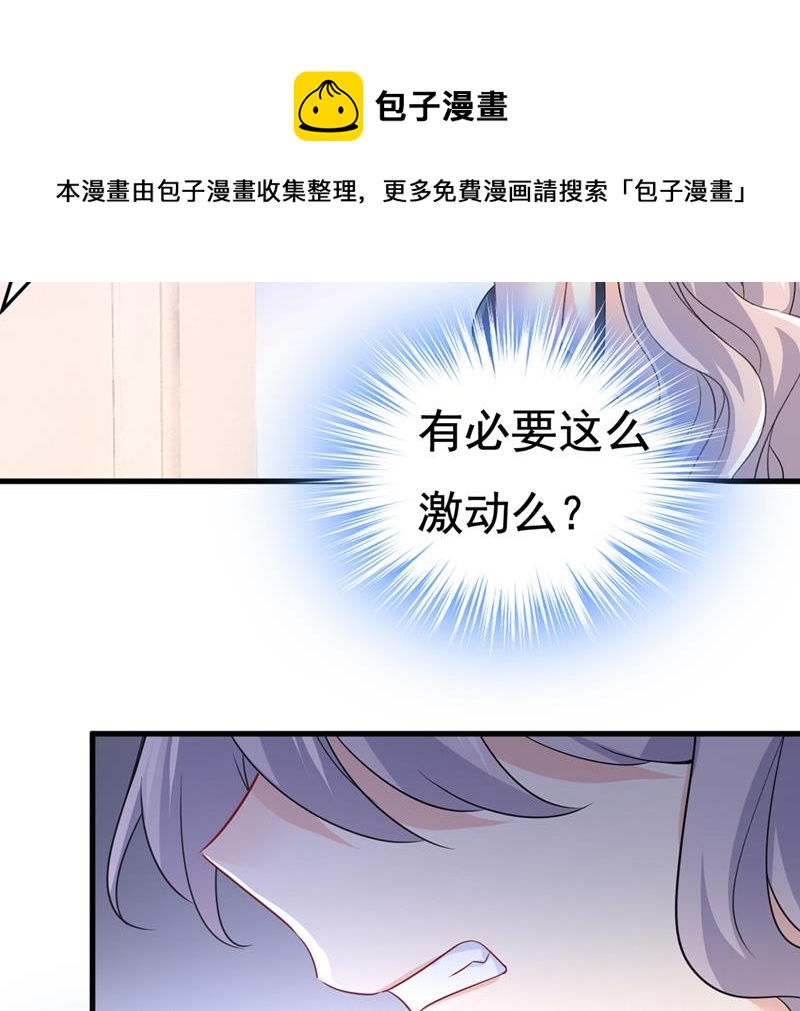 《一念时光》漫画最新章节一切都结束了免费下拉式在线观看章节第【27】张图片