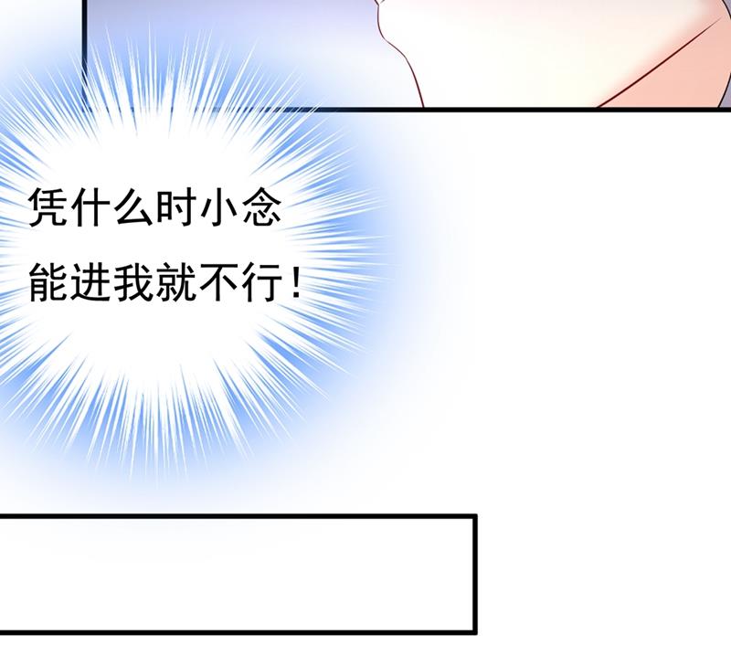 《一念时光》漫画最新章节一切都结束了免费下拉式在线观看章节第【28】张图片