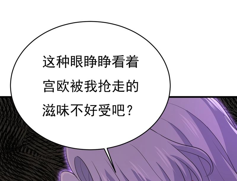 《一念时光》漫画最新章节一切都结束了免费下拉式在线观看章节第【34】张图片