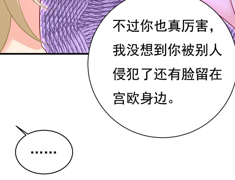 《一念时光》漫画最新章节一切都结束了免费下拉式在线观看章节第【36】张图片