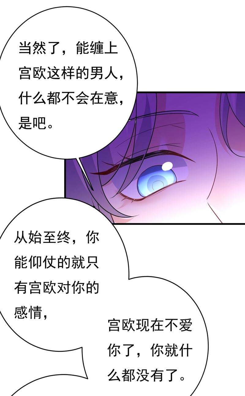 《一念时光》漫画最新章节一切都结束了免费下拉式在线观看章节第【37】张图片