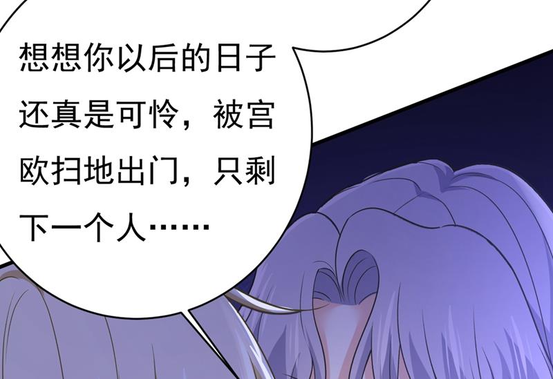 《一念时光》漫画最新章节一切都结束了免费下拉式在线观看章节第【38】张图片