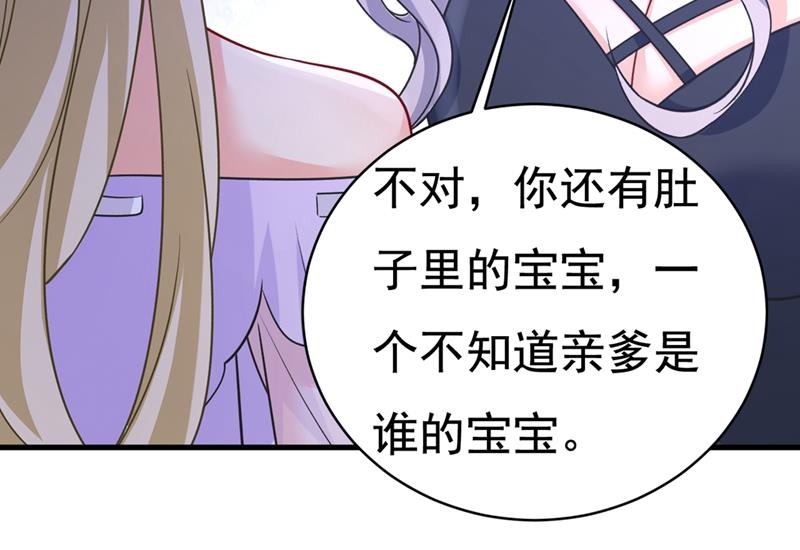 《一念时光》漫画最新章节一切都结束了免费下拉式在线观看章节第【40】张图片