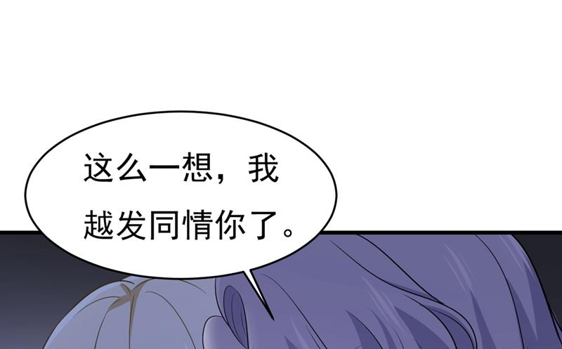 《一念时光》漫画最新章节一切都结束了免费下拉式在线观看章节第【41】张图片