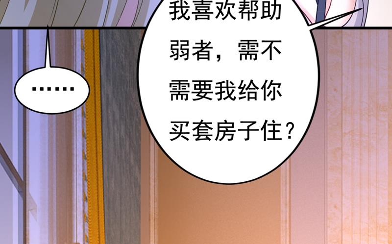 《一念时光》漫画最新章节一切都结束了免费下拉式在线观看章节第【43】张图片