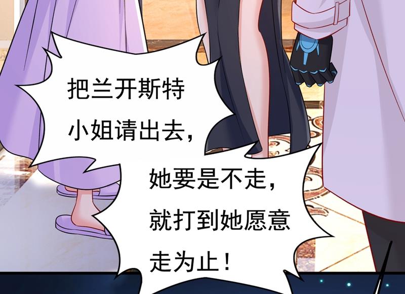 《一念时光》漫画最新章节一切都结束了免费下拉式在线观看章节第【46】张图片