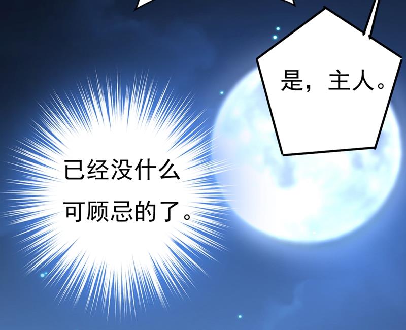 《一念时光》漫画最新章节一切都结束了免费下拉式在线观看章节第【47】张图片