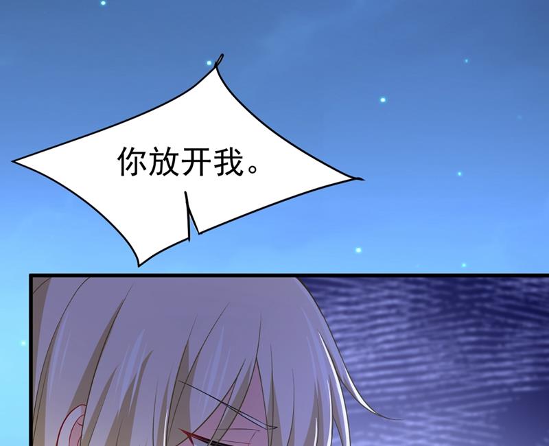 《一念时光》漫画最新章节一切都结束了免费下拉式在线观看章节第【48】张图片