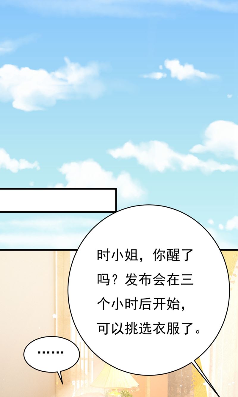 《一念时光》漫画最新章节一切都结束了免费下拉式在线观看章节第【50】张图片