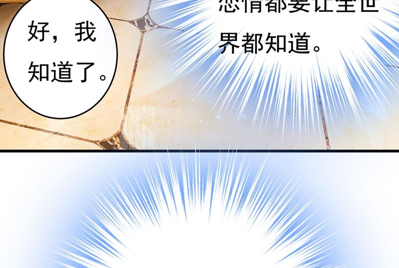 《一念时光》漫画最新章节一切都结束了免费下拉式在线观看章节第【52】张图片