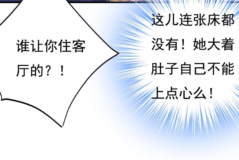 《一念时光》漫画最新章节一切都结束了免费下拉式在线观看章节第【56】张图片